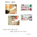 베아르시 이미지