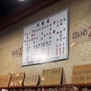 팔도상회 | 강릉맛집 미리상회 냉삼 팔도비빔면 된장찌개 최강조합 술집 후기