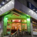 동뼈감자탕 이미지