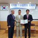 1등 경희대 태권도장 이미지