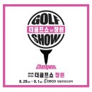 (주)창원골프 네이버블로그