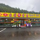 일품대반점 이미지