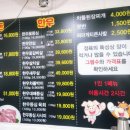 황금축산물센터 이미지
