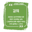 강서기적의도서관 이미지