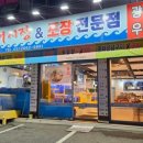 99종합어시장