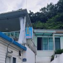 언덕위의간판집 이미지