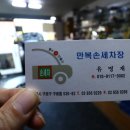 구로카센터 이미지