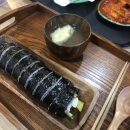 산격동김밥