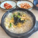 이마트24 광양중마점 | 광양 중마동 국밥 맛집, 24시전주명가콩나물국밥 중동점