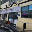 우리두리 | 제주 현지인 맛집 김녕해수욕장 근처 우리두리 방문 후기 내돈내산