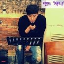 6시 10분에 밴드 채니 공연이있습니다![전주실용음악학원, 채니실용음악학원,전주악기사,전주보컬학원]