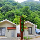지리산 청산유수펜션 이미지