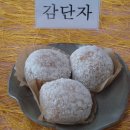 지현개발