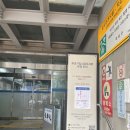 서강동 주민센터 이미지