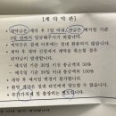 W.3 대구 워킹 신부의 마리드메이 본식 스냅 브라이덜꽃길 계약 후기