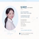 인하공전 항공운항과 어학특기자 전형 / 내신없이 합격하기 !!