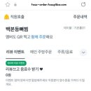 죽림찜