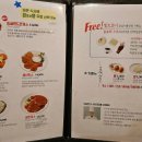 잉글랜드 돈까스 이미지