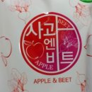 연두사과 이미지