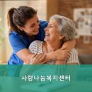 사랑복지센터요양원 화장실 네이버블로그