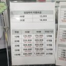 백송골프클럽 이미지