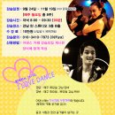 [월요일] 2012.9.24~2012.11.19 (8주간) Soo&립헌터쌤과 함께하는 온투살사 중급반 개강 이미지