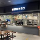 숑숑돈가스 홈플러스 영등포점 | 숑숑돈가스 홈플러스 영등포점 | 문래역 맛집 숑숑돈까스의 싱글 양파듬뿍 돈까스(내돈내산, 문래동맛집...