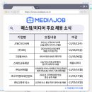 (주)그린써비스 뉴스에듀신문