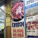 해인어시장 앞 네이버블로그