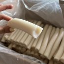 동산떡집 - 용인시 수지구 동천로 363-6 | 동산떡집
