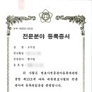 일송 공인중개사사무소 이미지