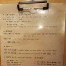 텟판아키 이미지
