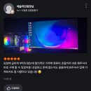 세븐일레븐 창원사림우영점 | 창원 반지동 컴퓨터, 창원사랑상품권(지역화폐)사용처