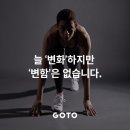 GOTO(구 새마을휘트니스)중동점에서 퍼스널 트레이너 모집합니다. 이미지