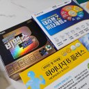 한일사 | [부산] 남포동 약국성지 한일사약국_영양제,의약품 등 구매후기(이가네떡볶이는 덤!)