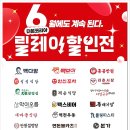 롤링 파스타 할인 기간 /포장 후기