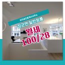 이지공인중개사사무소 이미지