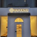 고려동물병원 (출장전문동물병원) 이미지