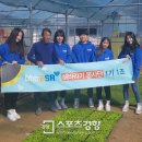 해바라기지역아동센터(1) 스포츠경향