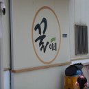 칠곡양봉영농조합법인 Daum카페