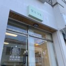 인화동-20 이미지