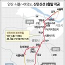 남양 시티프라디움 1차 이미지