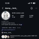 댕이랜드 이미지