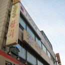 남양시장로66번길 이미지