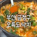 수림로 20번길 이미지