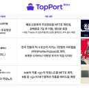 탑마켓
