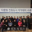 정왕본동주민센터 이미지