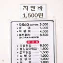 뚠뚠이튀김