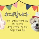 견생멍컷 이미지