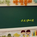 신백현초등학교 내 이미지